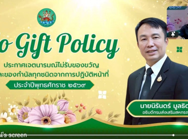 นางสาววิลาวัลย์ แก้วเกาะสะบ้า ... พารามิเตอร์รูปภาพ 11